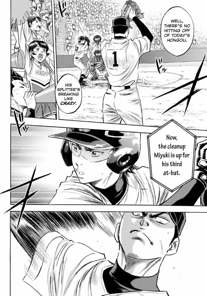 Daiya no A - Act II Chapter 7 5